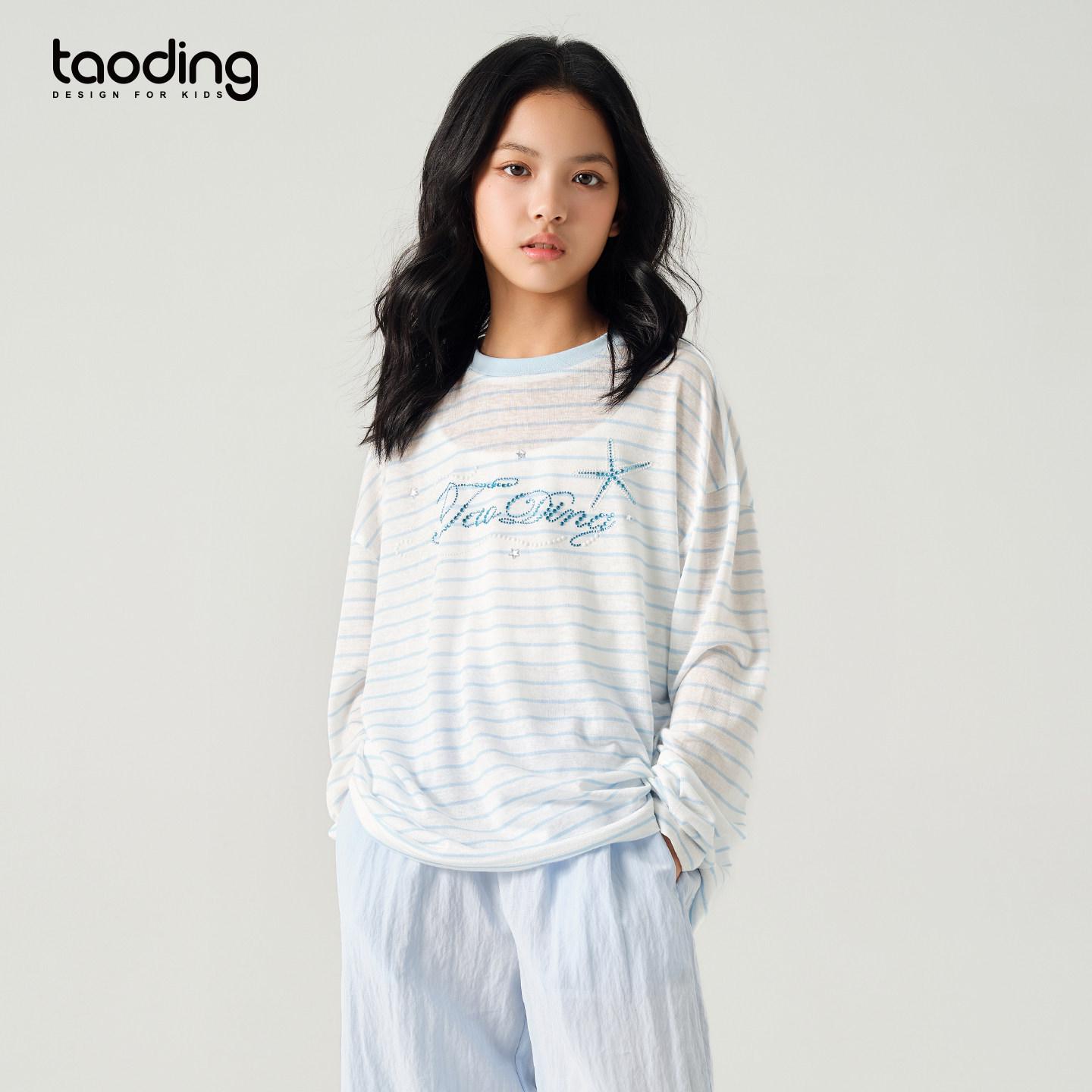 Girls Striped Long-Sleeve Lyocell T-shirt - Sun Protection, Cool & Casual 160 cm синий