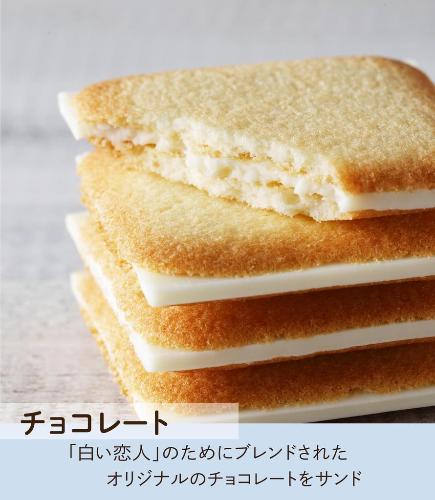 ISHIYA Shiroi Koibito 54 pieces in a can (White & Black)