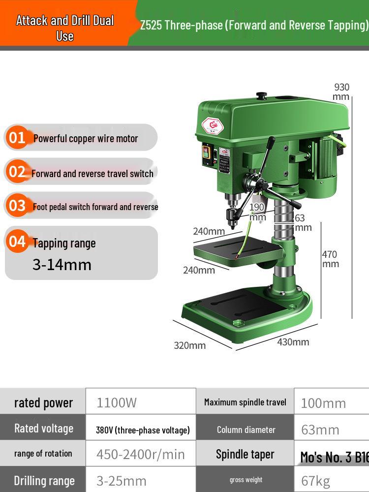 Shushang Industrial-Grade High-Precision Drill Press: Multipurpose Bench Drill, Tap, Mill Integrated Tapping, 220V/380V.