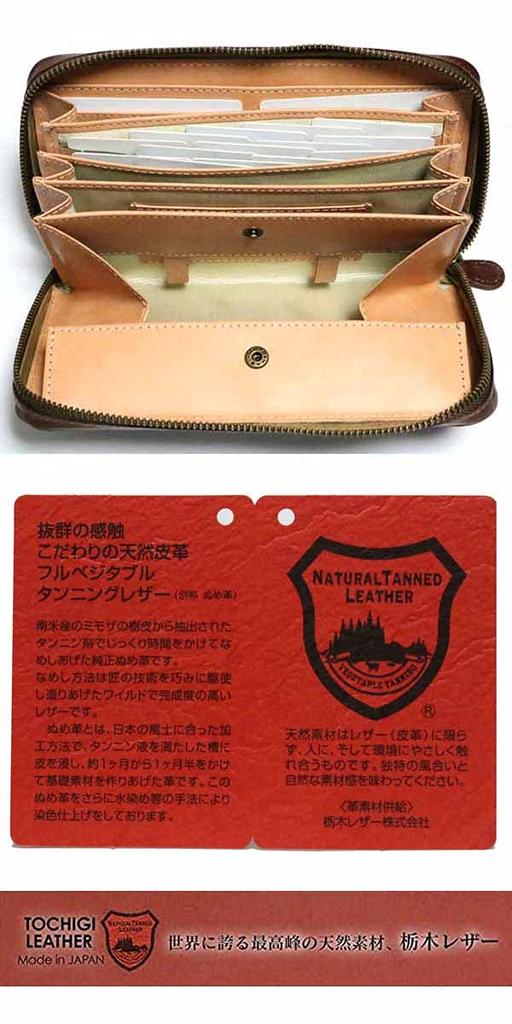 Schwarzes Tochigi Leder Tochigi Leder Erwachsenes Echtes Leder Rindsleder Langes Portemonnaie Portemonnaie Leder Langes Portemonnaie Herren Damen Herren Rundreißverschluss Rundreißverschluss Münze