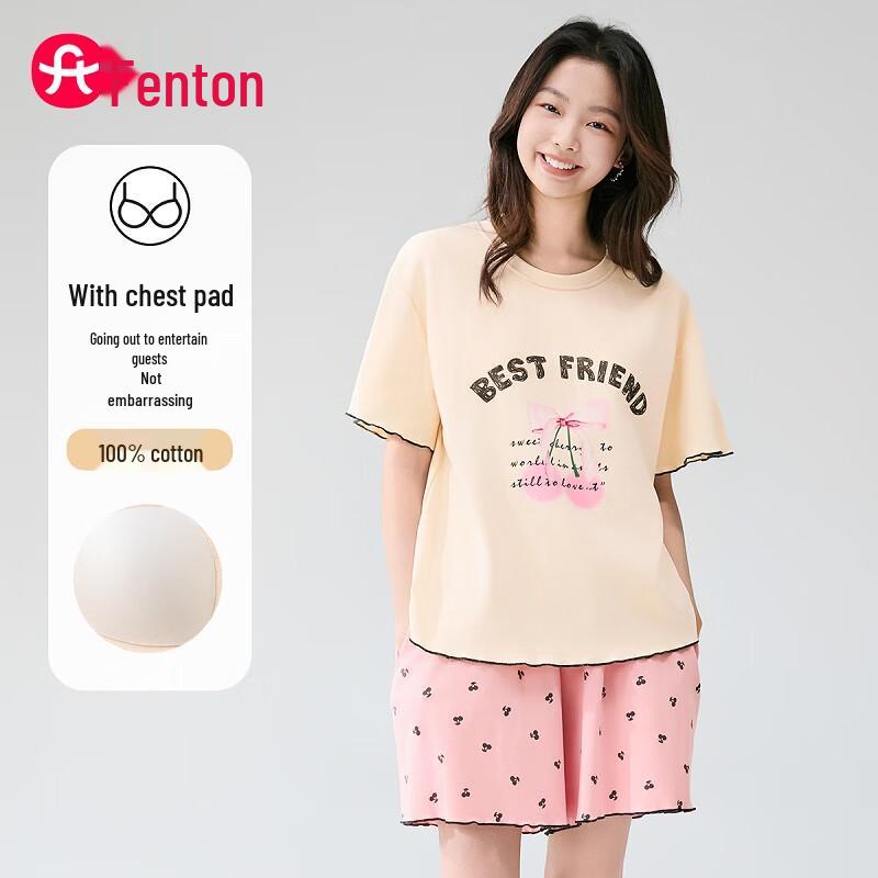 Fenteng Women s Pure Cotton Built-in Bra Pajama Set XXL бежевый