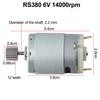 12V 6V 24V Motor Barn Elektrisk Bilmotor RS550 RS390 Motor