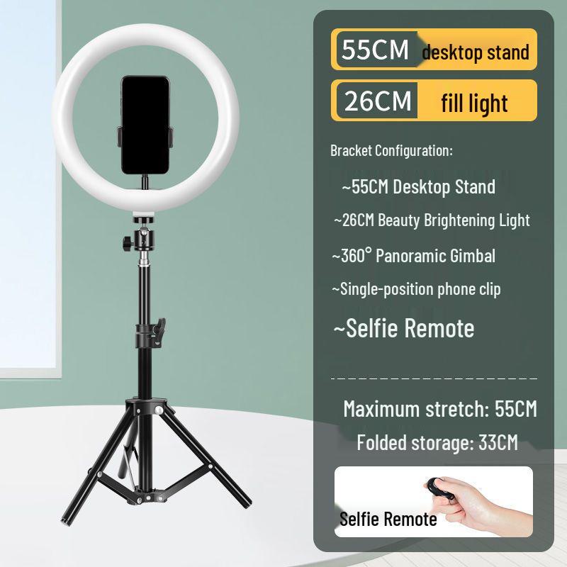 

Многофункциональный напольный штатив для телефона с заполняющим светом и фильтром красоты для прямых трансляций 26CM Fill Light