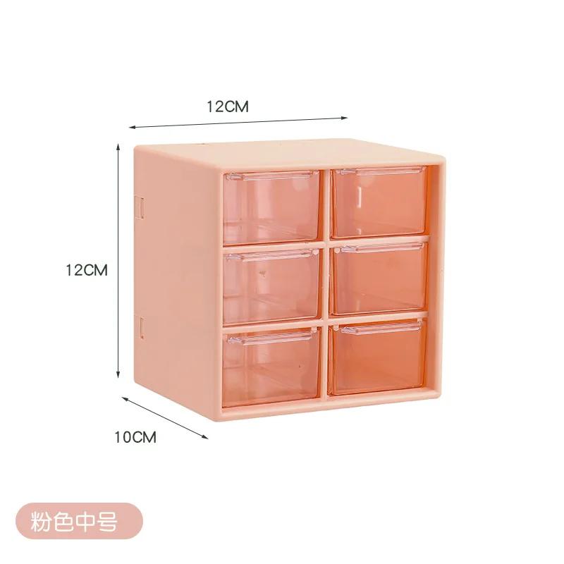 Desktop 9 Grid Storage Boxes Organizer Transparent Small Drawer Partitioned Student Desk Wall-mounted Sundries Storage Box Cute