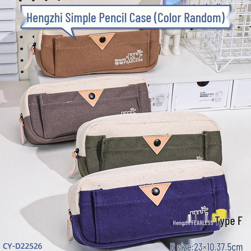 Clearance Blind Box Large Capacity Pencil Case