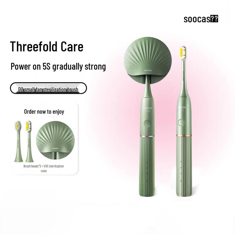 

SOOCAS D2 Adult Sonic Electric Toothbrush CN plug (adapter included)