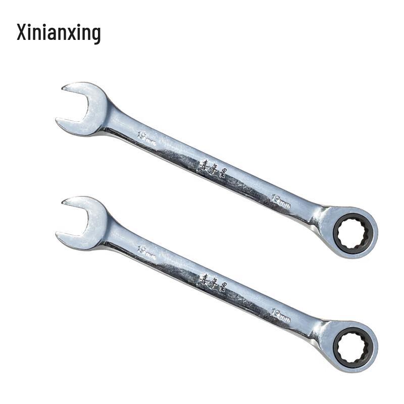Xinianxing Dual-Use Ratchet Wrench