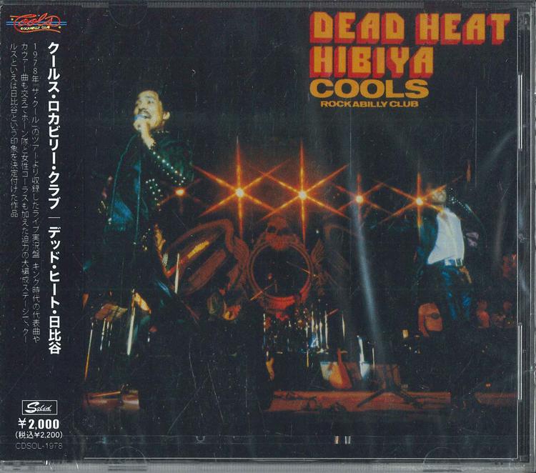 

CD COOLS ROCKABILLY CLUB DEAD HEAT HIBIYA CDSOL1978 SOLID 2021 Japan Obi Japanese PopRock