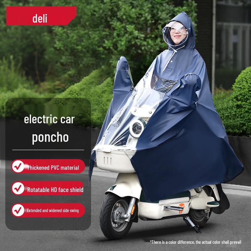 

Deli Adult Electric Motorcycle Rain Poncho