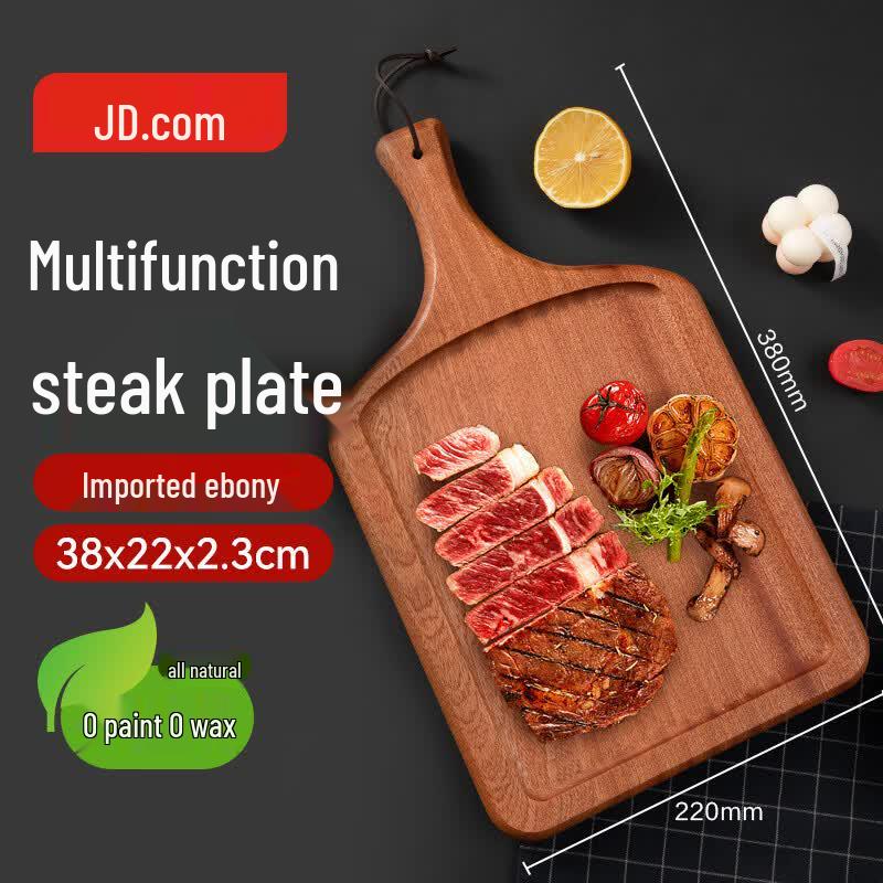 Jingdong Zao Wenge Wood Cutting Board