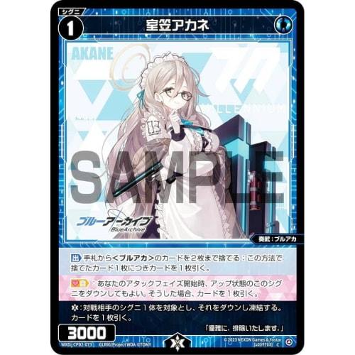 Wixoss WXDi-CP02-073 Akane Murokasa (C Common) Blue Archive DIVA