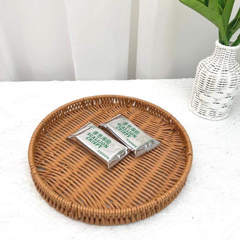 Plastic Woven Snack Basket