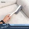 Soft Bristle Floor and Sofa Brush for Carpet and Bedroom Cleaning