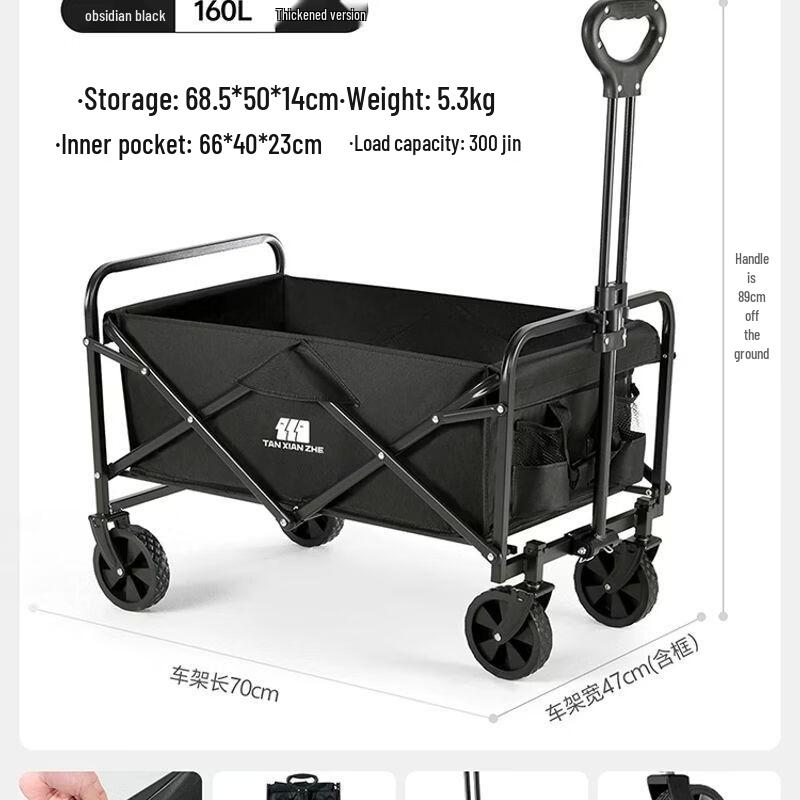 Explorer Folding Outdoor Utility Wagon