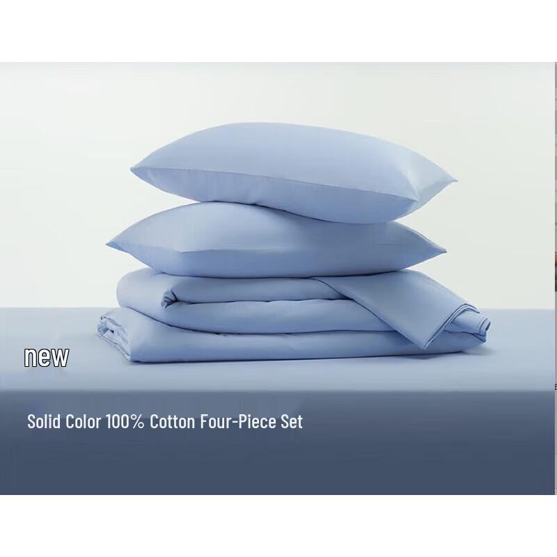 

Atour Planet Four-Piece Bedding Set