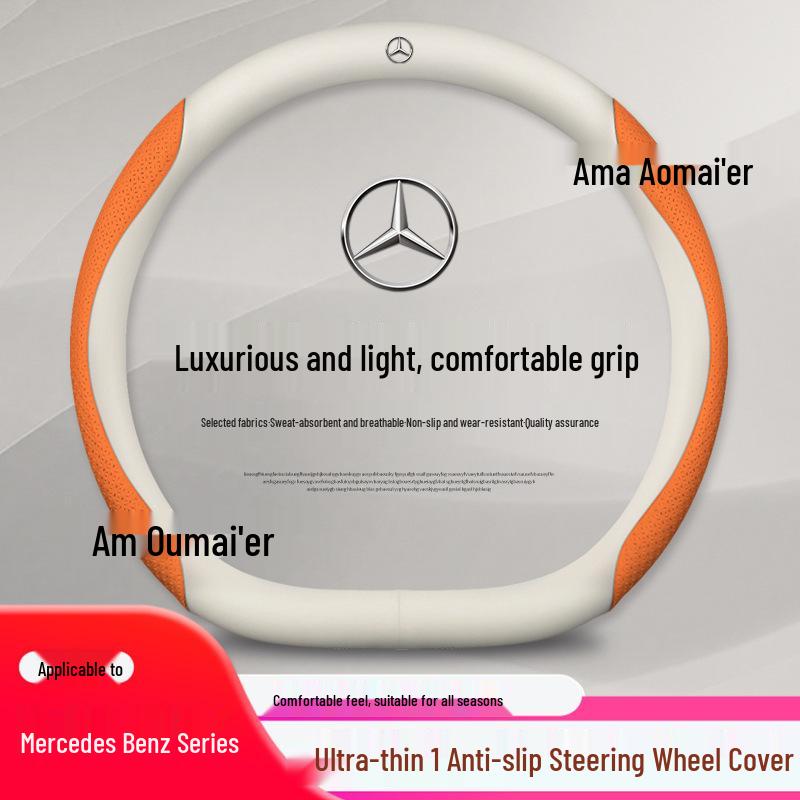 Housse de volant Mercedes: Classe C C260L, E300L, A200L, GLB180 - Cuir Véritable Quatre Saisons.