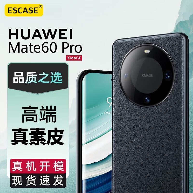 ESCASE Genuine Leather Case for Huawei Mate 60 Pro For Huawei Mate 60 Pro