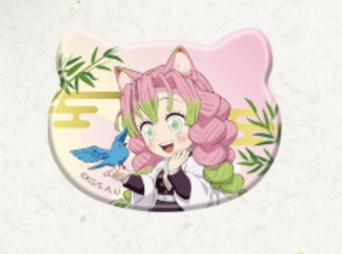 

[ИСПОЛЬЗОВАН] Убийца демонов: Клинок, рассекающий демонов Nanja Town Мицури Канродзи