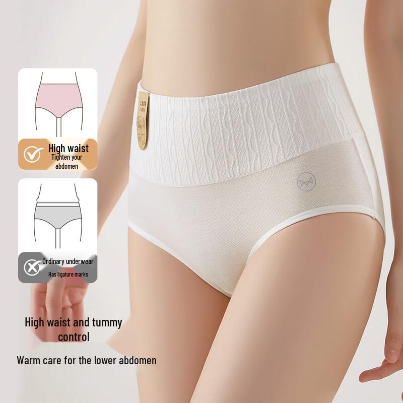Miiow Women's High-Waist Seamless Antibacterial Cotton Briefs