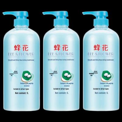 Fenghua Weichmachende & Nährende Haarspülung
