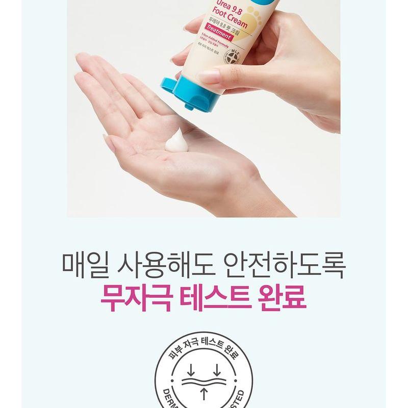 Derma: B - Urea Foot Cream