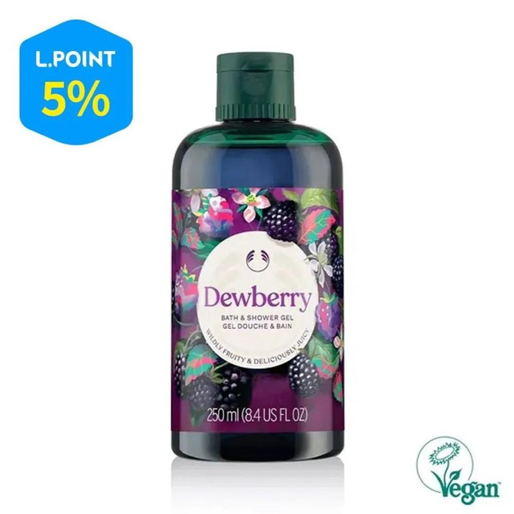 Dewberry Bath & Shower Gel 250ML (47068)
