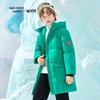 Kids' Hooded Long Down Jacket