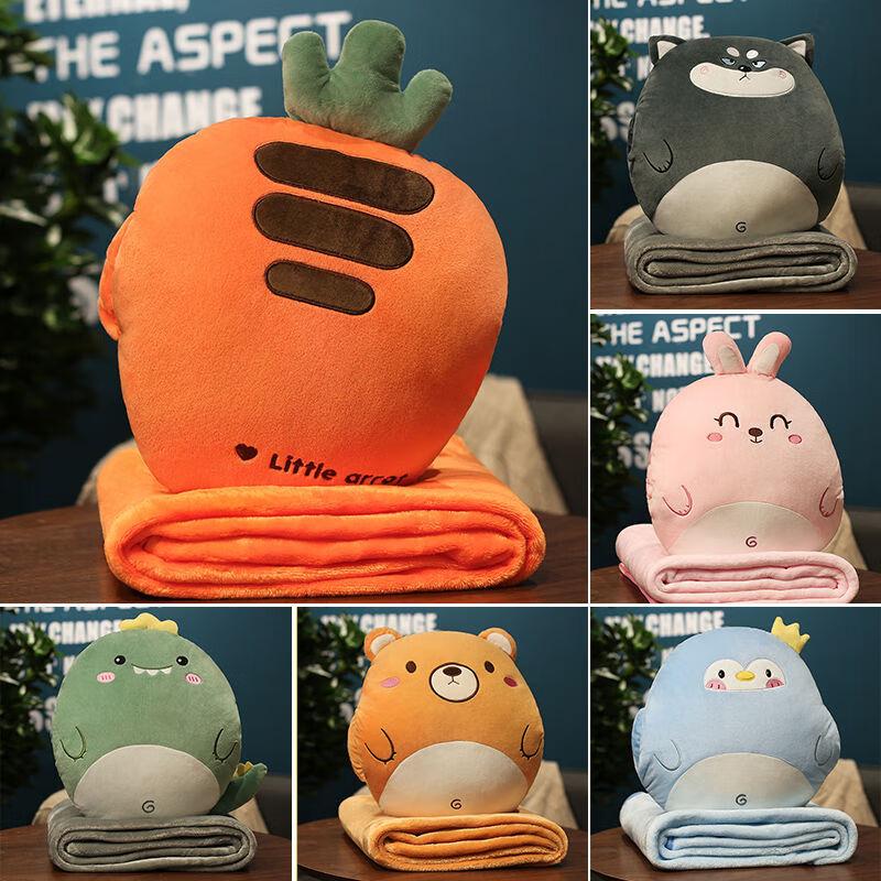 Cartoon 2-in-1 Office Nap Pillow Blanket