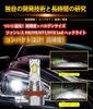 WENLE H8/ H9/H11/H16 LED Headlights, Fog Lights, Explosive 14,000 LM, 40 W, White, 6500K,
