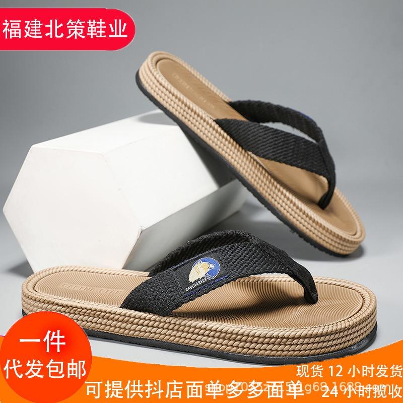 Summer Men's Flip-flops Webbing Pinch Feet Men's Outdoor Non-slip Wear-resistant Thick-bottomed Cool Slippers for Durable Wear