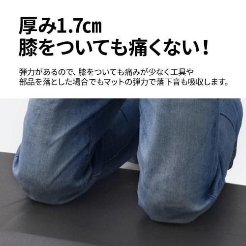 iimono117 Stress-Reducing Mat, 80cm Wide X 50cm Deep X 1.7cm Thick, Wipeable and Washable Kitchen Mat with Memory Foam Cushion, Comfortable for Office