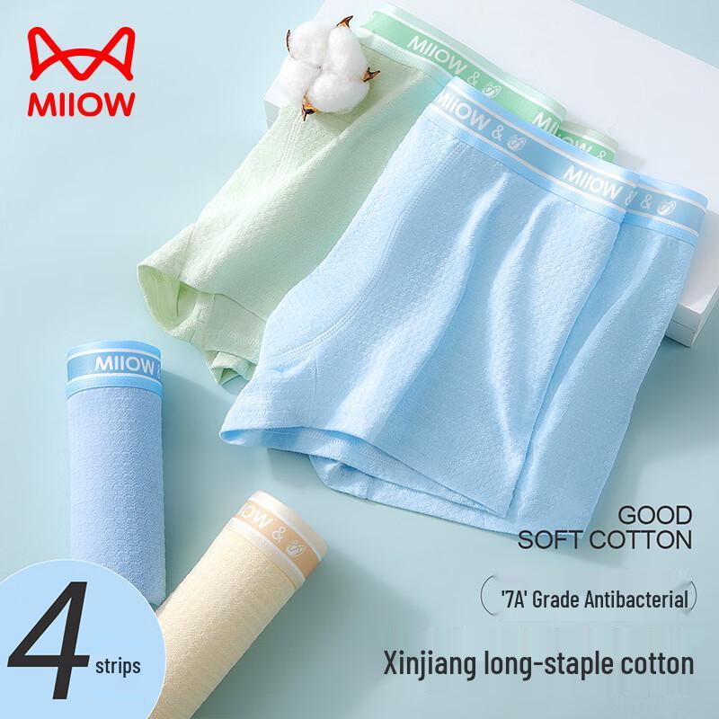Mao Ren Boys' 50S Combed Cotton Antibacterial Boxer Briefs