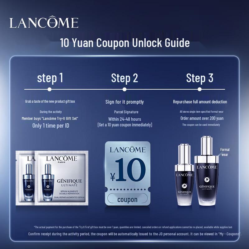 Lancôme Genifique Активирующий молодость концентрат Набор для студентов 1ml