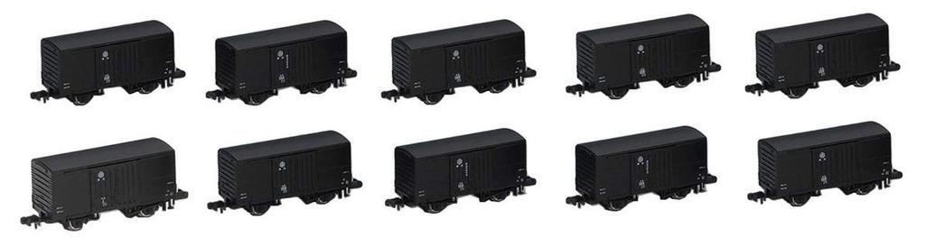 TOMIX N Gauge Limited Edition Tobu Railway Wara 1 Type Set 10 Cars 97922 Railway Model Freight Car