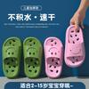 Children's Bathroom Slippers for Summer, Boys and Girls Indoor Home Bathroom Shower Quick-dry Non-slip Baby Sandals