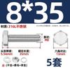 Yi Shuxiang A4-70 Stainless Steel Hexagon Head Bolt & Nut Sets