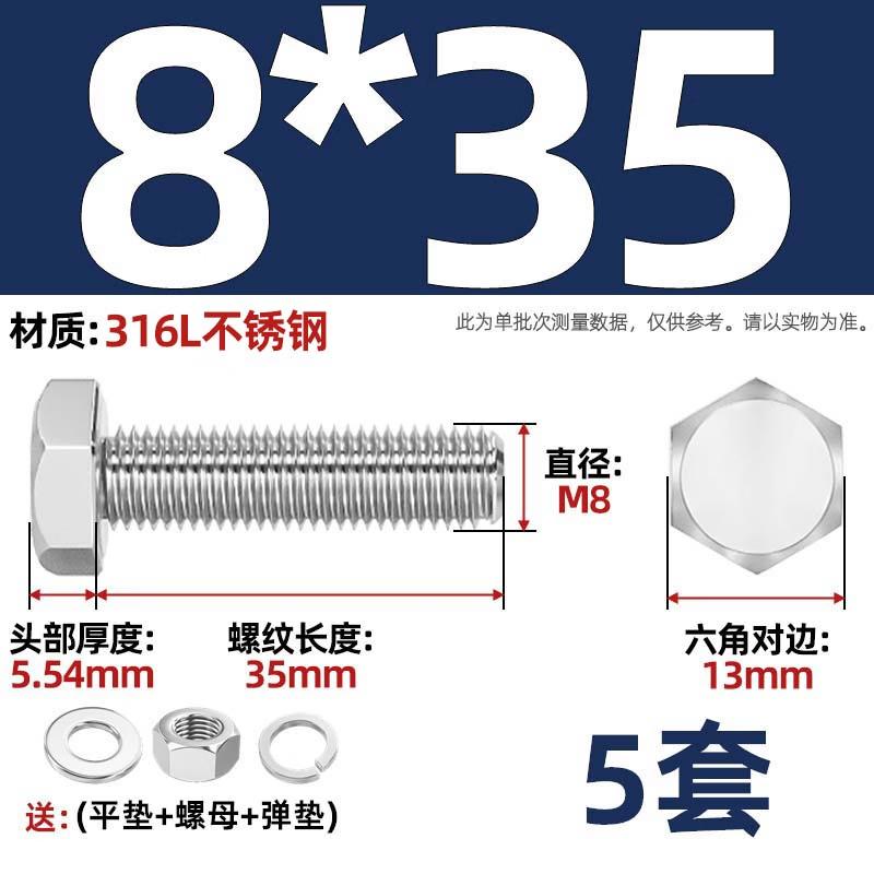 Yi Shuxiang A4-70 Stainless Steel Hexagon Head Bolt & Nut Sets