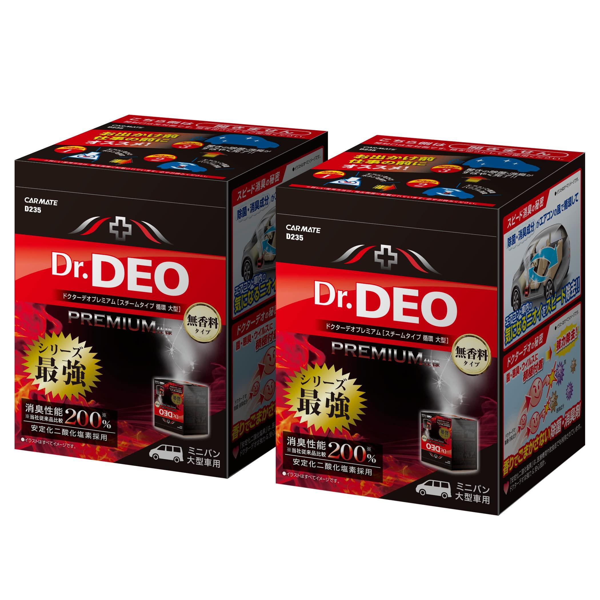 

CARMATE DEO Премиальный паровой дезинфектор Циркулирующий стабилизированный хлор для минивэнов и больших D235W Dr. Дезодоратор, 2 шт., 55 мл, Тип, Одноразовый, чёрный