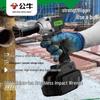 BULL 20V 330N.m Cordless Brushless Impact Wrench