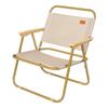 Portable Outdoor Kermit Chair