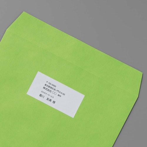 Plus Address Label Usual Label FSC Certified Paper 12 Pages 100 Sheets ME-507T 48-636