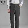 Men's Lightweight Warm Straight Fit Pants
