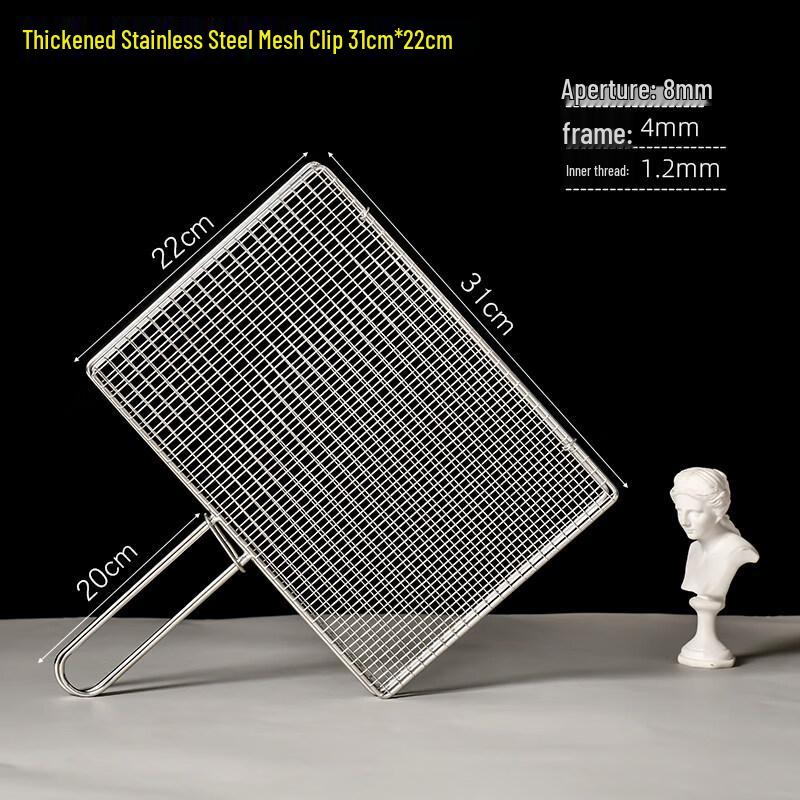 KashiCong 304 Stainless Steel BBQ Vegetable Grill Basket