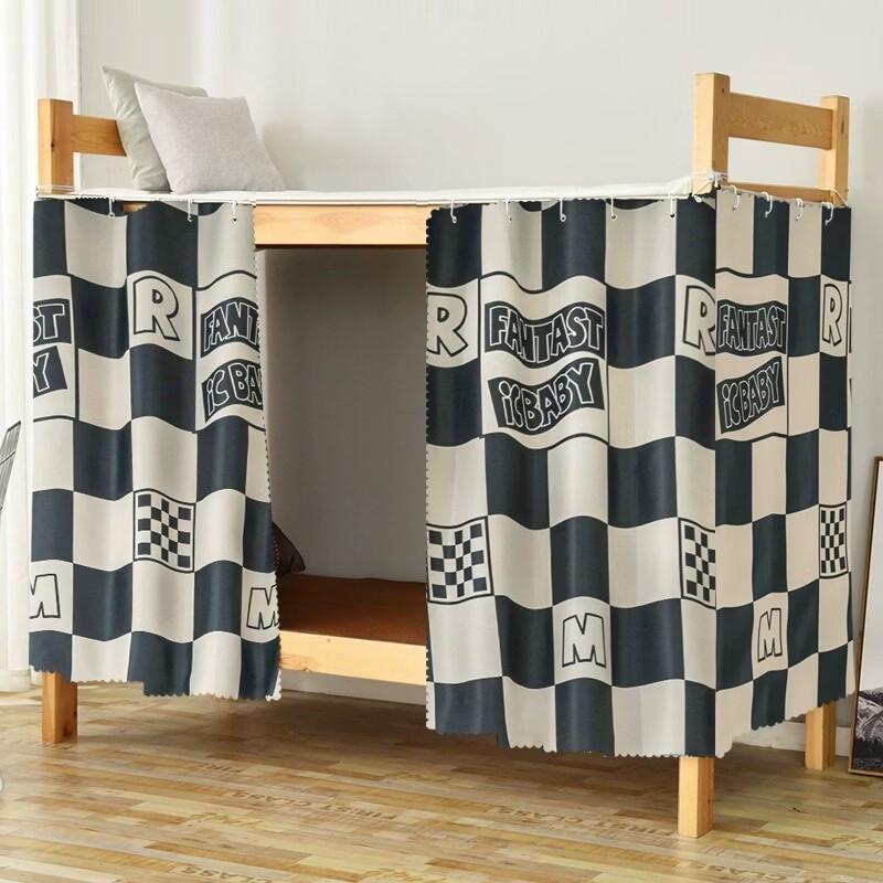 Handun Student Dormitory Blackout Bed Curtain