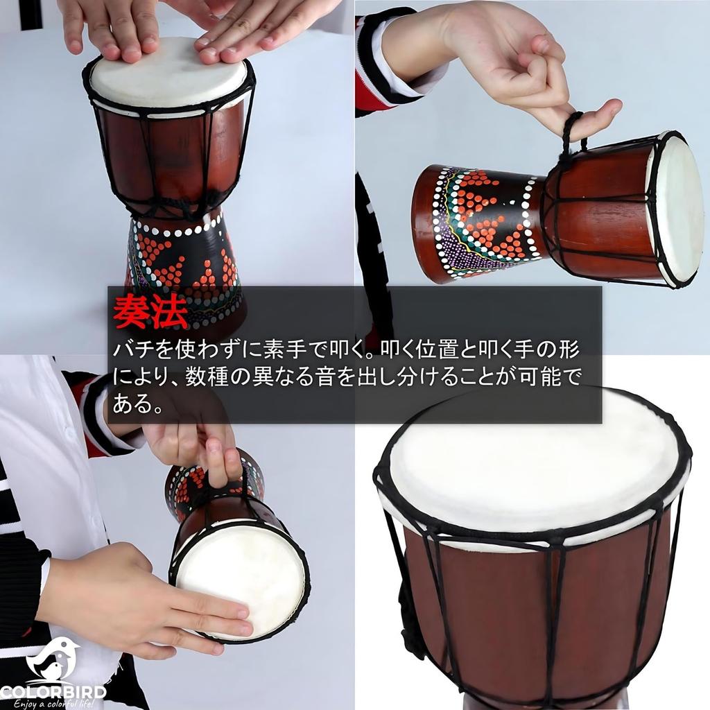 COLORBIRD Djembe Percussion Instrument Musical Instrument Drum Ethnic Instrument Percussion Karaoke