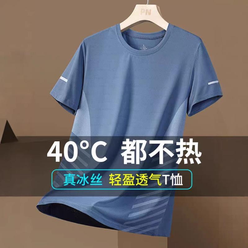Ice silk short-sleeved men's summer elastic T-thin mesh men's quick-drying T-shirt short-sleeved sports fitness half-sleeved top half-sleeved