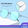 Authentic 2022 Red-Green Color Blindness Glasses with Ultralight Metal Frame for Color Correction