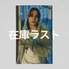 [USED] StrayKids Rakidro Hyunjin