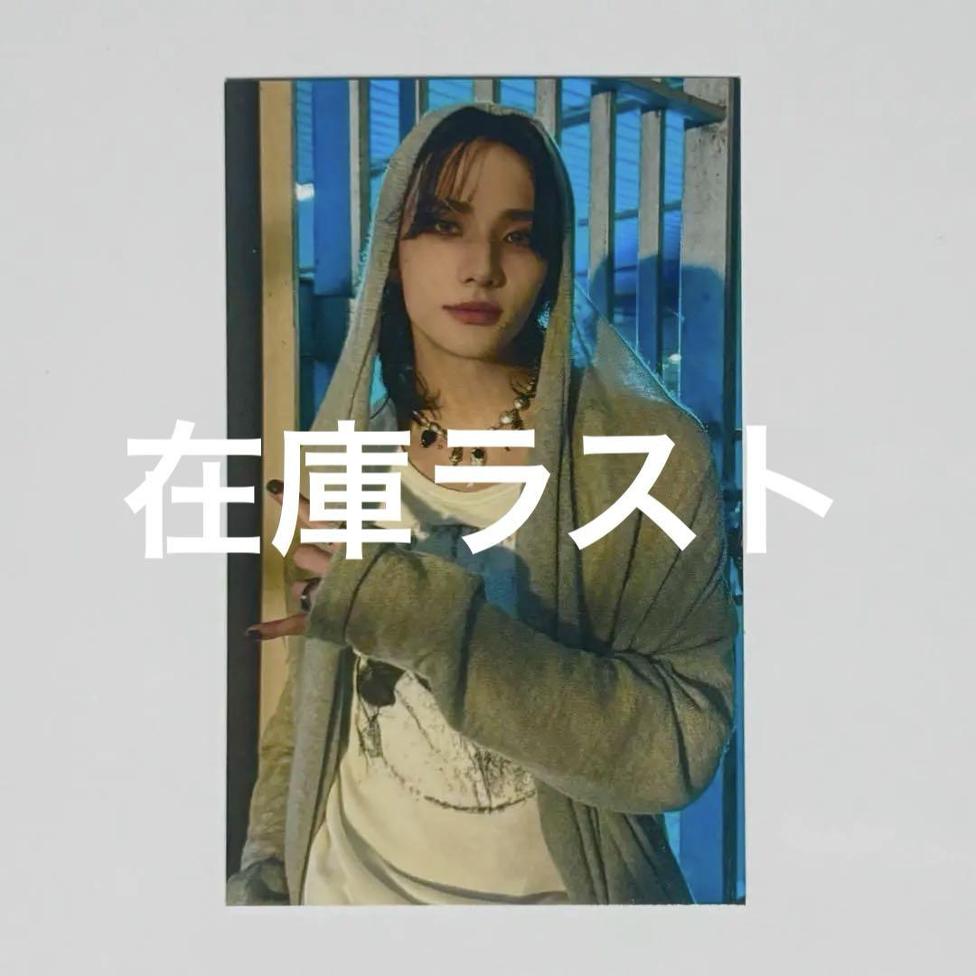 

[USED] StrayKids Rakidro Hyunjin