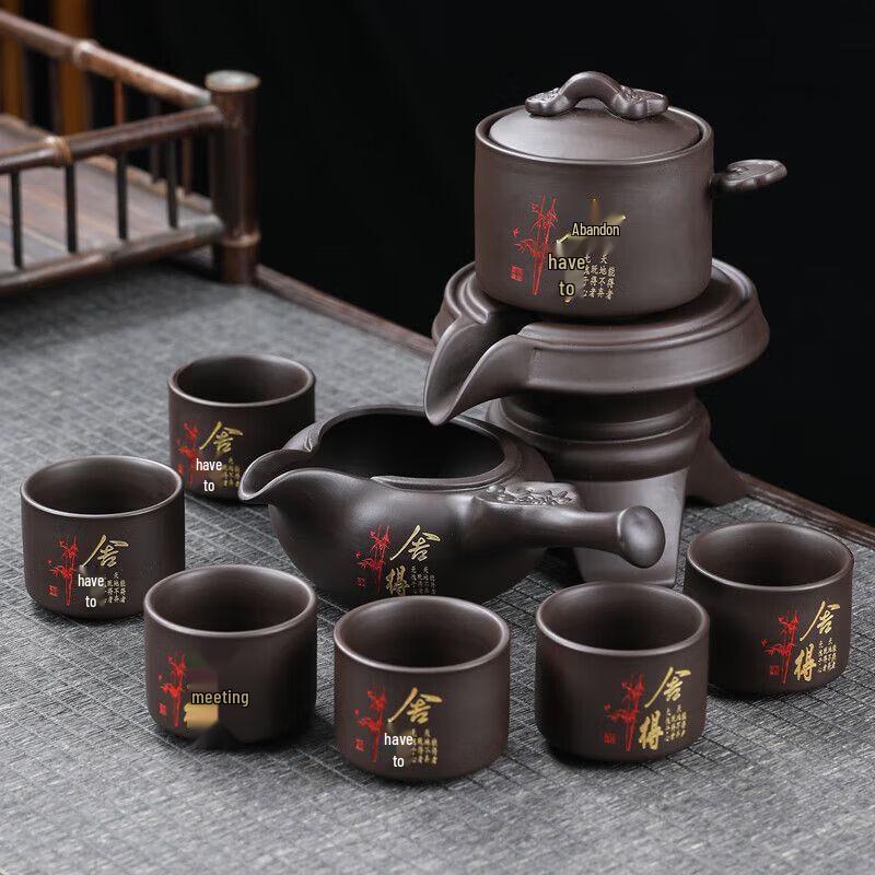 Purple Clay Automatic Lazy Gongfu Tea Set
